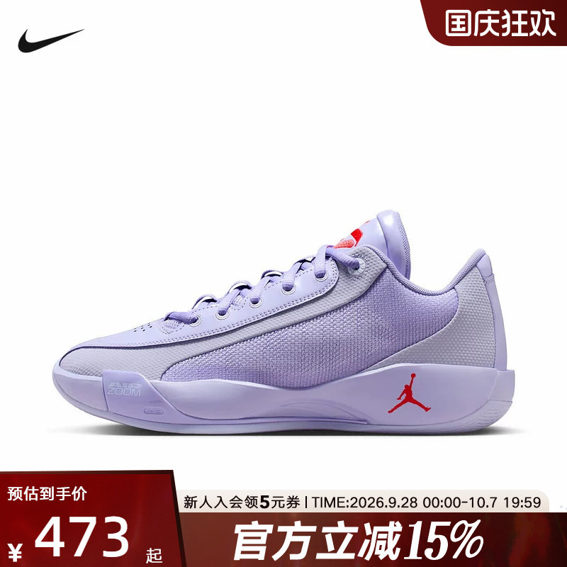 Jordan耐克男鞋新款东契奇缓震透气运动实战篮球鞋HF0819-500