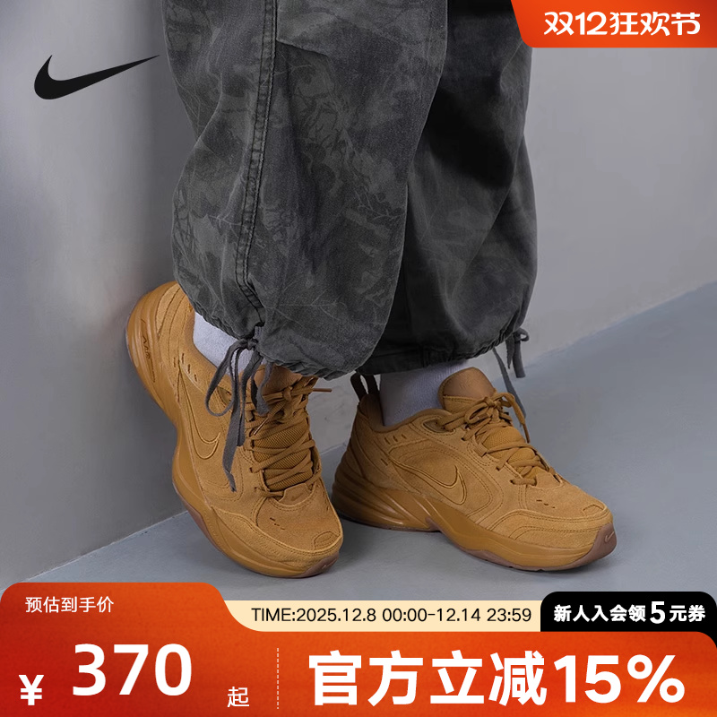 耐克男鞋Monarch 4小麦色运动休闲鞋复古板鞋老爹鞋