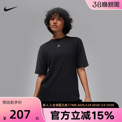 Jordan耐克Dri-fit女速干跑步短袖上衣秋季宽松透气T恤FN5117-010