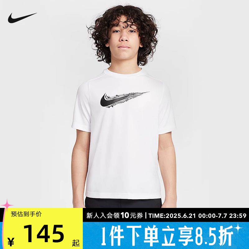 Nike耐克男女T恤DRI-FIT大童速干透气短袖运动上衣夏季HF8100-100