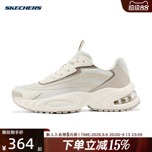 Skechers斯凯奇夏季女鞋气垫减震运动舒适休闲鞋老爹鞋177607/NAT