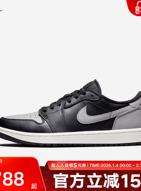 耐克Air Jordan 1 AJ1 黑灰色男子复古篮球鞋低帮板鞋DD9315-001
