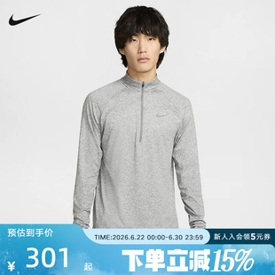 Nike耐克春季款男子半拉链跑步运动速干长袖休闲针织衫HV2181-084
