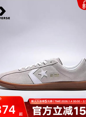Converse匡威2026春新品男女薄底鞋经典星箭休闲运动鞋 A16031C