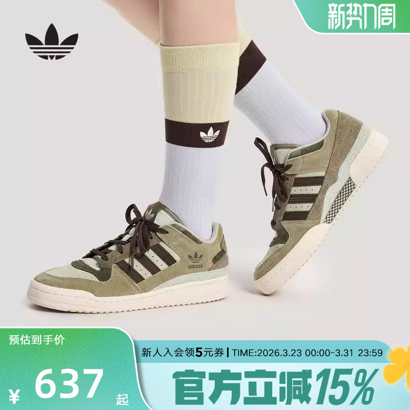 adidas阿迪达斯三叶草休闲篮球风板鞋运动鞋2026春男女鞋 