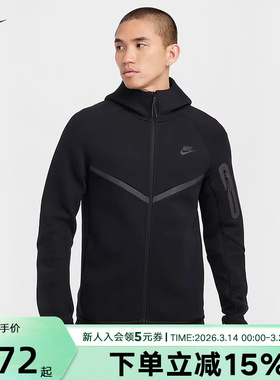 NIKE耐克连帽外套男装春新款运动服黑色跑步针织夹克HV0950-010