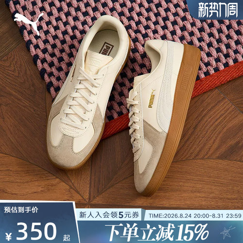 PUMA彪马T头鞋板鞋新款春季男鞋女鞋运动鞋休闲鞋浅棕色386607-08