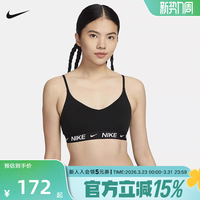 耐克INDY女子可调节低强度支撑衬垫运动BRA速干内衣 FD10