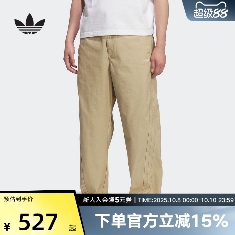 adidas阿迪达斯男子工装长裤王安宇同款休闲宽松锥形运动裤KF4937