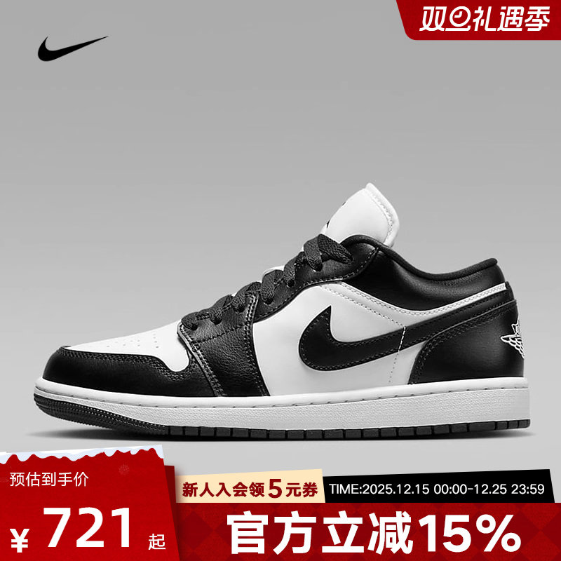 耐克女鞋AirJordan1A