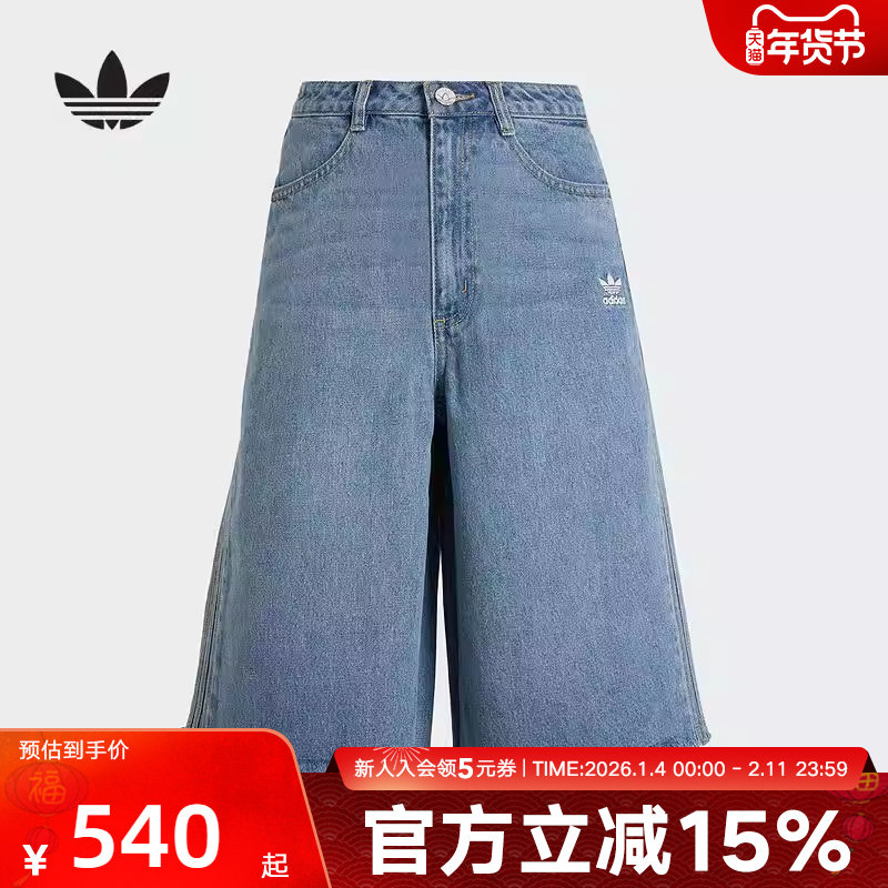adidas阿迪达斯秋季新款女棉质牛仔梭织宽松运动五分短裤 KB5432