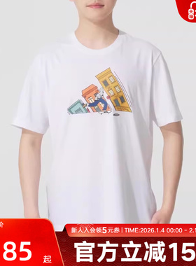 adidas阿迪达斯夏卡通印花大LOGO白色半袖男装短袖T恤JM6499