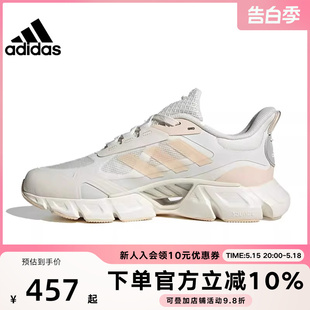 跑步鞋 鞋 运动休闲网面透气时尚 adidas阿迪达斯清风男女新款 IG3131