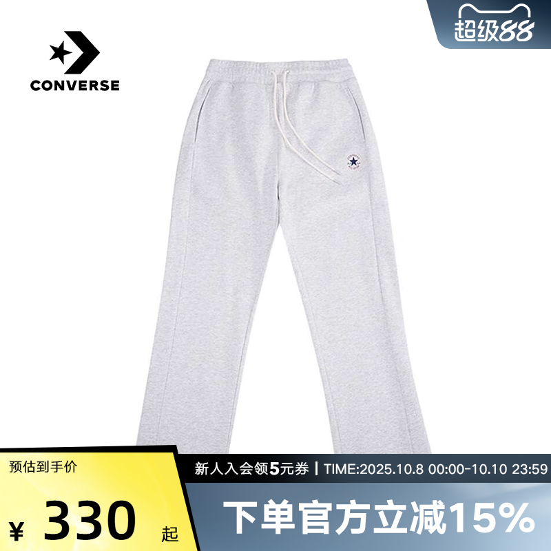 CONVERSE匡威针织长裤男