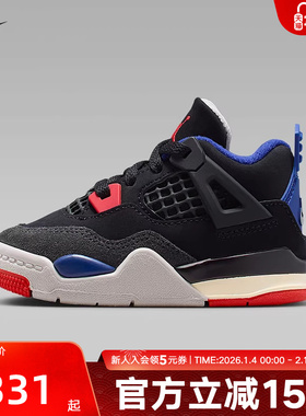 耐克童鞋Air Jordan 4 AJ4黑蓝运动鞋休闲婴幼儿篮球鞋IB4387-003