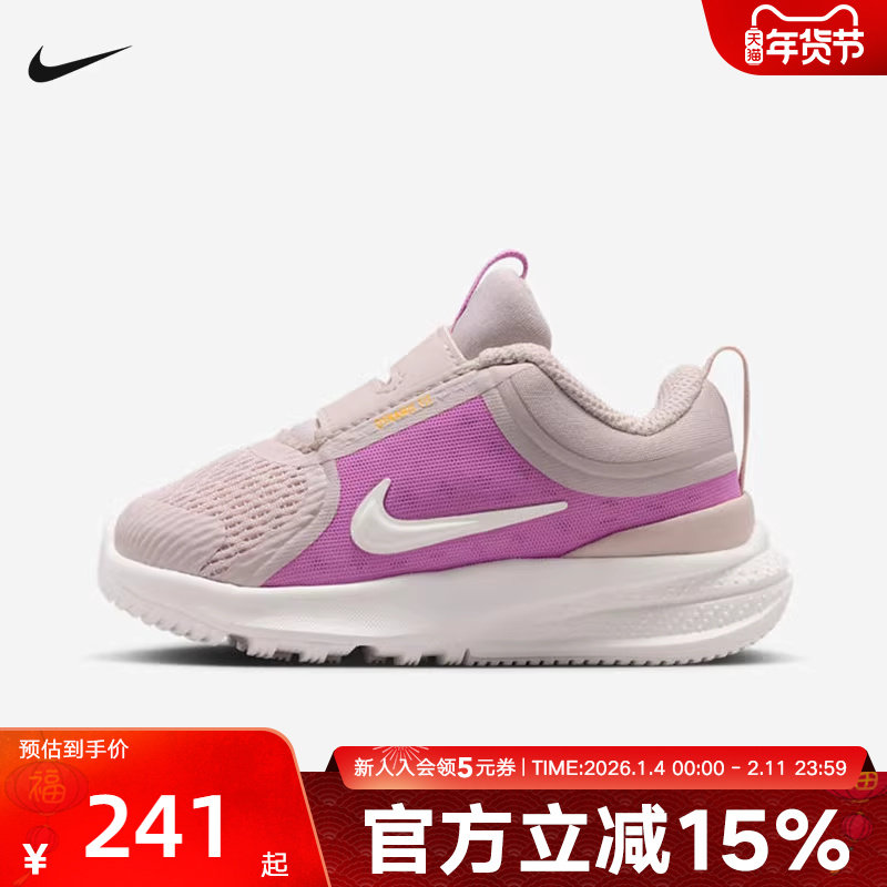 Nike耐克男女幼童鞋粉色网面透气魔术贴易穿脱运动鞋HF7006-602,运动鞋new,童鞋/青少年鞋,淘宝优惠券,粉丝福利购,淘宝优惠卷