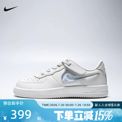 NIKE耐克小童鞋FORCE 1 LOW银勾复古板鞋休闲鞋运动鞋IR0592-101
