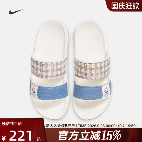 Nike运动拖鞋沙滩凉鞋
