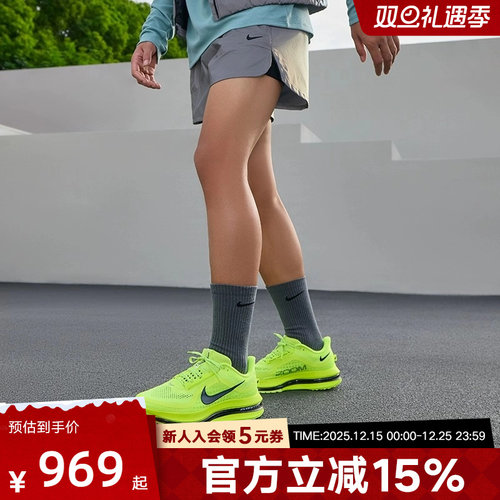 Nike耐克男鞋Pegasus Premium气垫鞋荧光黄飞马跑步鞋HQ2592-700