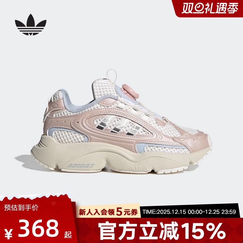 adidas阿迪达斯男女大童厚底休闲鞋OZMILLEN旋转按钮老爹鞋JS2483