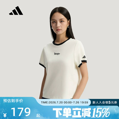 adidas阿迪达斯2026夏女球衣风纯棉休闲运动圆领短袖T恤 KZ2331