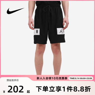 耐克短裤Nike透气五分裤男