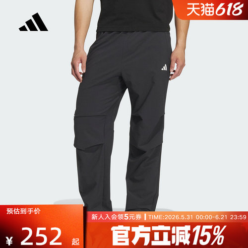 adidas阿迪达斯新款男子梭织长裤运动休闲降落伞裤透气裤子KF2484