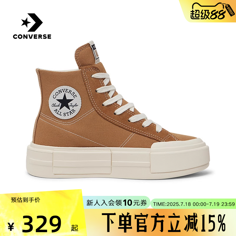 Converse匡威2024冬女鞋CHUCK TAYLOR厚底板鞋高帮休闲鞋A12314C