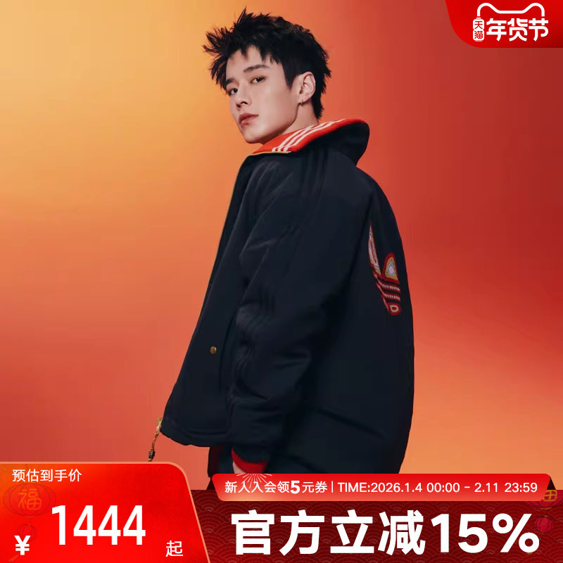 何与同款阿迪达斯马年新年款红色棉服男子保暖双面穿外套 KT0639,运动服/休闲服装,运动棉衣,淘宝优惠券,粉丝福利购,淘宝优惠卷