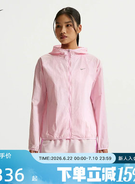 NIKE女子夏季轻薄速干连帽夹克