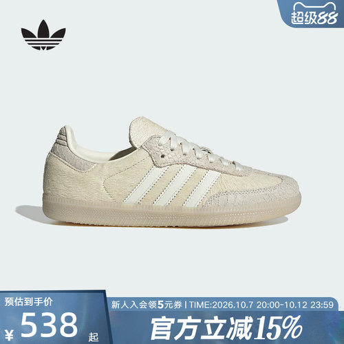 adidas阿迪达斯三叶草2026春女「T头鞋」经典运动鞋小白鞋 IH9148