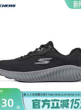 Skechers斯凯奇复古厚底缓震休闲运动鞋透气回弹男跑步鞋 220382