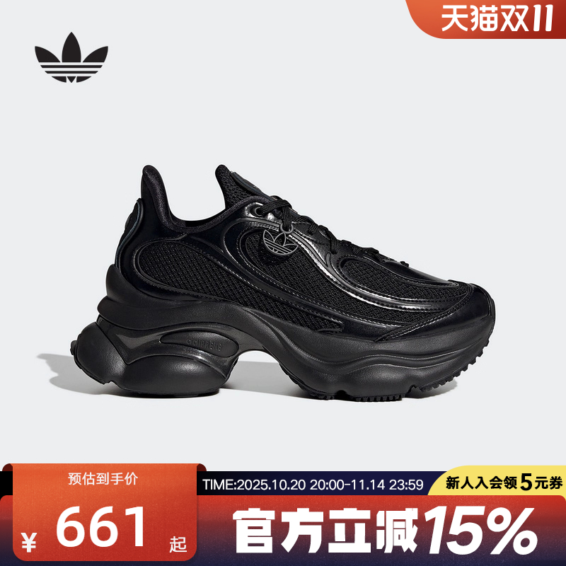 adidas阿迪达斯三叶草女OZVENUZ浮蝶鞋复古厚底运动老爹鞋JS2468