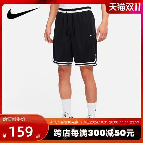 Nike, шорты подходит для мужчин и женщин, баскетбольная модель ДНК, быстросохнущие штаны, свободный крой, с вышивкой