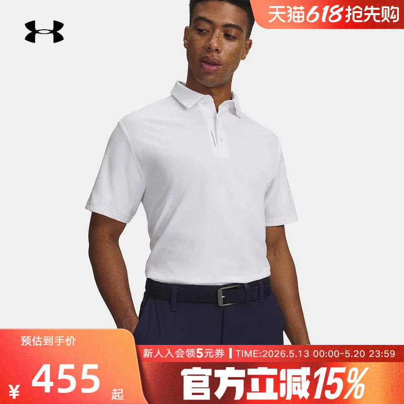 UA安德玛春夏新款Drive男子高尔夫运动短袖t恤polo衫60