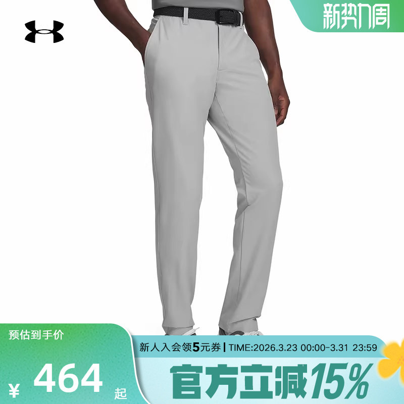 UA安德玛男裤春夏新款高尔夫运动裤休闲修身直筒长裤1364410