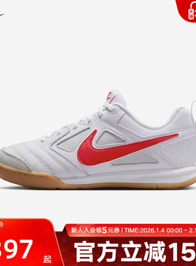 Nike耐克男女童GATO大童运动鞋透气网面轻便板鞋HV9596-102