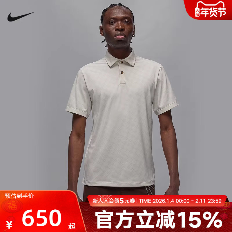 Nike耐克JORDAN男士印花翻领高尔夫透气休闲运动POLO衫HV1155-030,运动服/休闲服装,运动POLO衫,淘宝优惠券,粉丝福利购,淘宝优惠卷