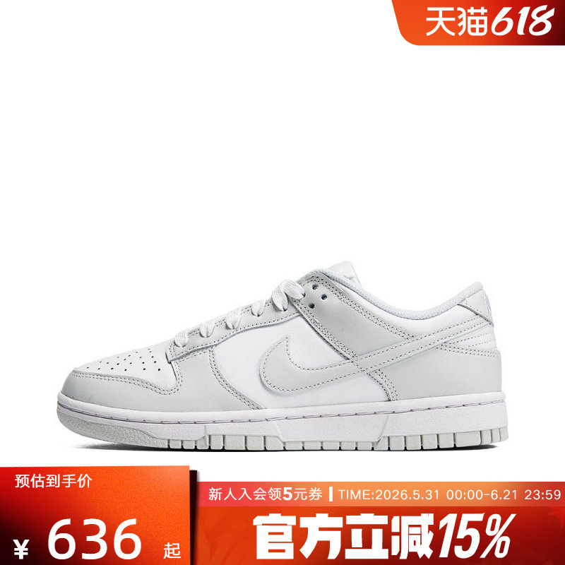 NIKE耐克DUNK LOW灰白色女鞋运动鞋复古低帮休闲滑板鞋DD1503-103
