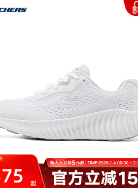 Skechers斯凯奇新款春女休闲鞋耐穿舒适透气正品 129365/WSL