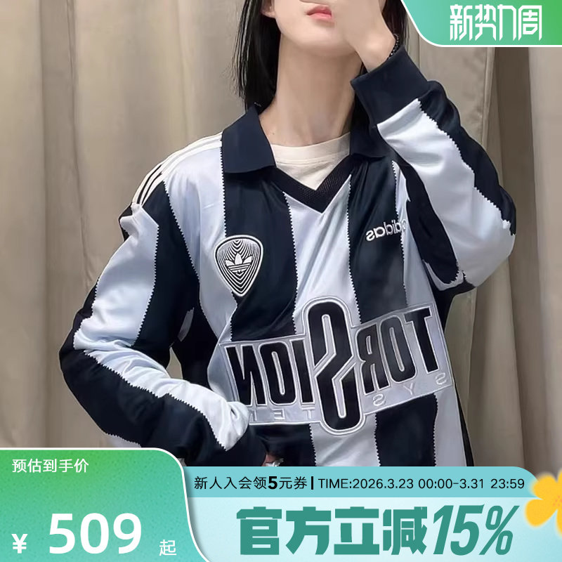 adidas阿迪达斯三叶草休闲撞色运动V领球衣26春男长袖上衣 