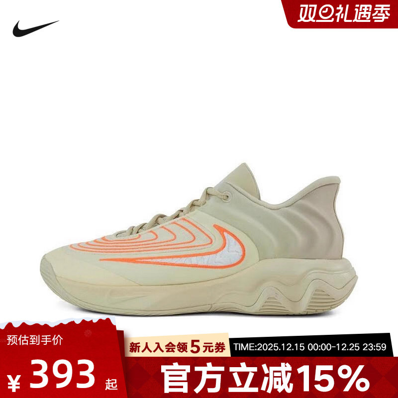 耐克男鞋GIANNIS IMMORTALITY 4字母哥倒钩缓震篮球鞋FQ3681-200