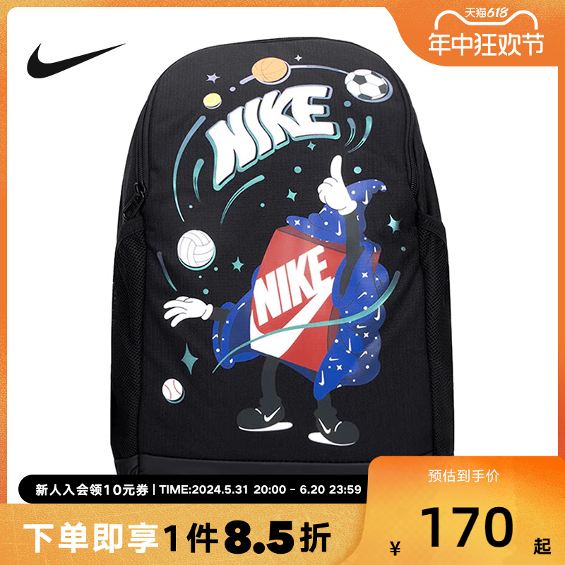 NIKE耐克2024儿童Y NK BRSLA BKPK - BOXY背包FN1359-010 运动包/户外包/配件 挎包/拎包/休闲包 原图主图