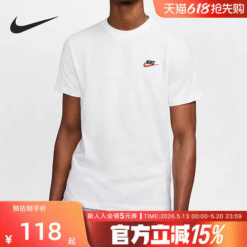 NIKE耐克半袖夏季新款男女同款经典短袖运动休闲T恤 AR4999-100