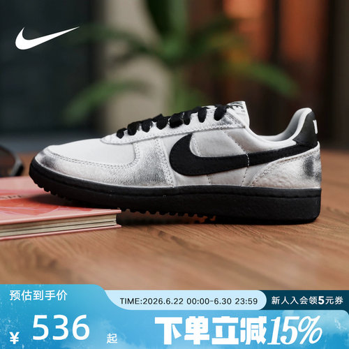 NIKE耐克女鞋FIELD GENERAL低帮银色板鞋运动鞋休闲鞋HQ7397-001