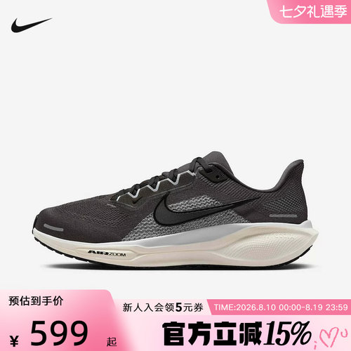 耐克男鞋飞马PEGASUS 41缓震运动鞋公路训练专业跑步鞋FD2722-215
