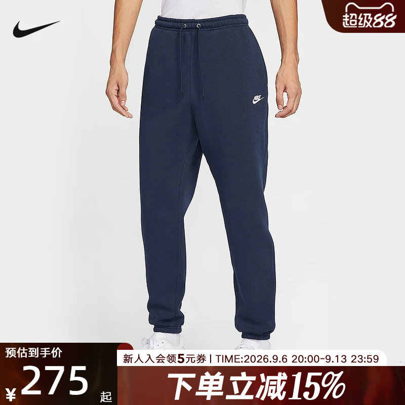 Nike耐克男裤冬新款运动裤加绒卫裤宽松收口针织长裤FN3809-451