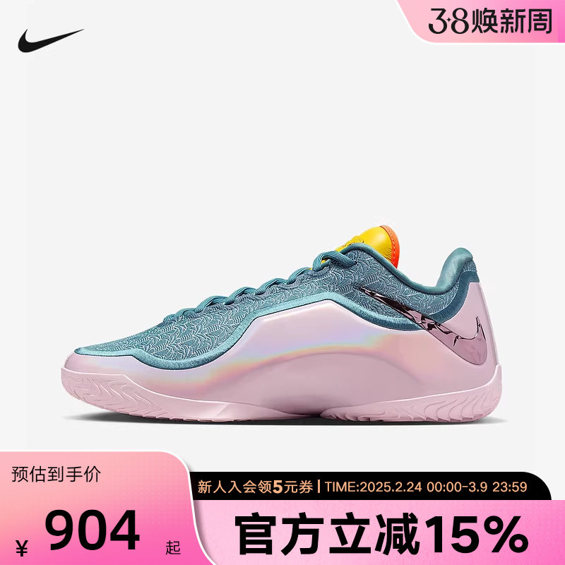 【尖货】耐克男鞋詹姆斯NIKE LEBRON 23实战篮球鞋运动鞋IH1514