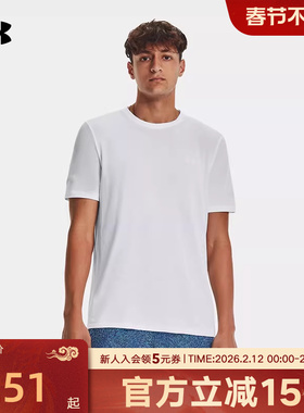 UA安德玛针织短袖男春季新款白色透气健身运动T恤上衣1375692-100