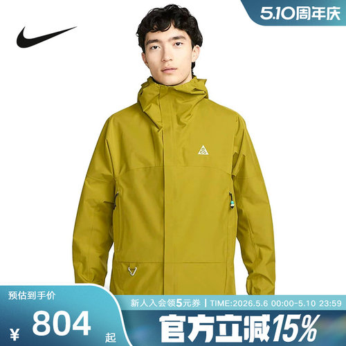 耐克Nike ACG Storm-FIT外套男女款户外防泼水连帽夹克DV9416-390